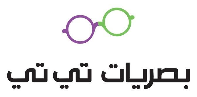 بصريات تي تي